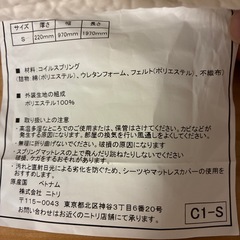 ベッド（マットレス、フレーム）の画像