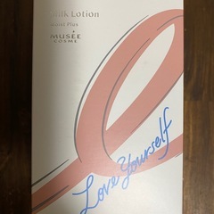 ミルクローションの画像