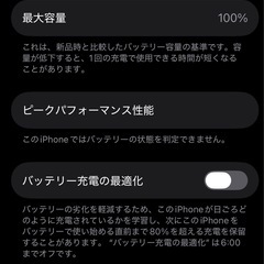 超美品 バッテリー100% iPhone12 pro 128GB グラファイト　SIMフリー 完動品の画像