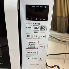 日立電子レンジの画像