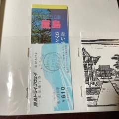 ■四国霊場 八十八ヶ所写真入り 御本尊御影保存帳 の画像