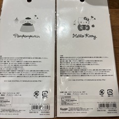 ウォーターシールの画像