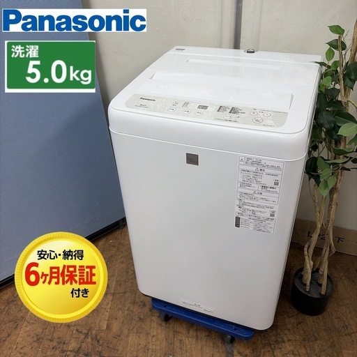【?買取市場 6ヶ月保証】R067 ☀️ Panasonic / パナソニック 洗濯機（洗濯5.0㎏) 19年製 NA-F50BE7 