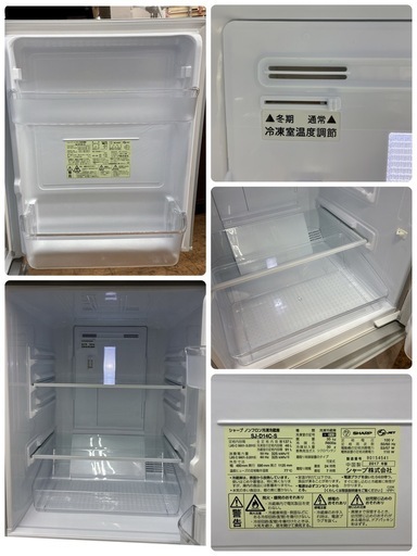 【?買取市場 6ヶ月保証】S271 ⭐ SHARP ❘ シャープ  2ドア冷蔵庫 （137L・両開き）17年製 SJ-D14C ⭐ 動