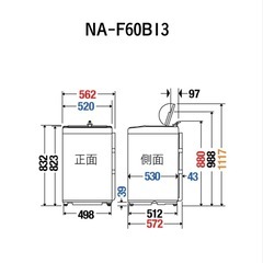 Panasonic 6.0 big  wave wash 2020年製造の画像