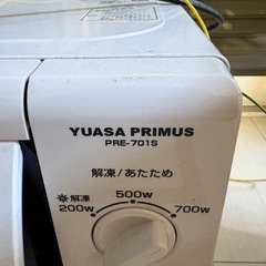 洗濯機　電子レンジの画像