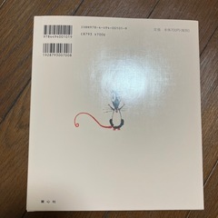 絵本　いないいないばあの画像