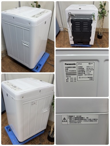 【?買取市場 6ヶ月保証】R484 ☀️ Panasonic / パナソニック 洗濯機（洗濯5.0㎏) 19年製 NA-F50BE6 
