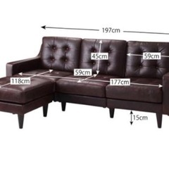 ⭐️ソファー　取引
完了の画像