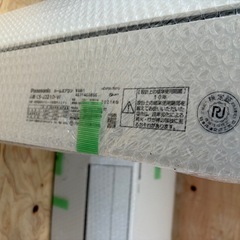 Panasonic エオリア　エアコン3台セット！の画像