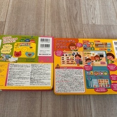 音の鳴る絵本　レジスター&お歌絵本の画像