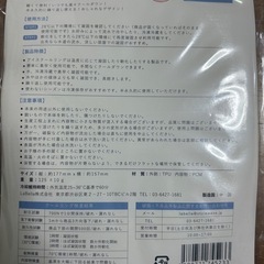 クールネックリング　Lサイズの画像