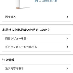 Sarlisi 美顔器の画像