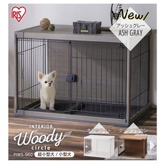 小型犬　　　中型犬　ゲージ　アイリスオーヤマ　の画像