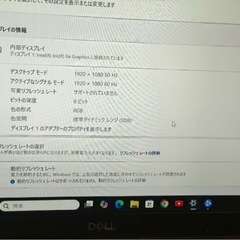 DELL ノートパソコン XPS13 9305 高性能モデルの画像