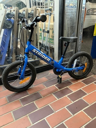 ストライダー14X
