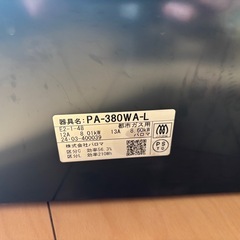 Paloma PA-380WA-L 都市ガス用　ガスコンロの画像
