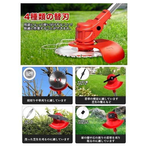 草刈り機 充電式 コードレス 4000mAh大容量バッテリー2個搭載 【2026最新アップデート】マキタ18v電池互換 残量表示 折りたたみ式 草刈り機 電動 充電式草刈り機 角度調整 伸縮可能 4種替刃 軽量 安全設計 除草 枝切り 雑草 芝生 畑 植木 家庭用 女性でも簡単 除草 2時間運行 日本語説明書付き