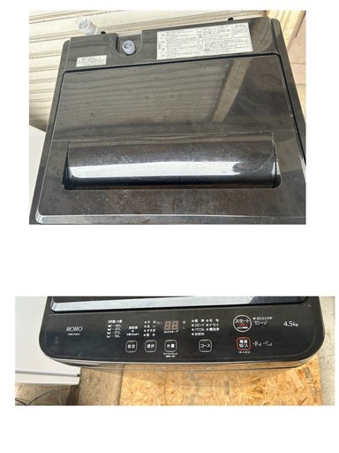 【2024年製！】全自動電気洗濯機 ヤマダ電気/RORO ブラック 4.5kg