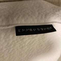 ヒツジのいらない枕【至極】の画像