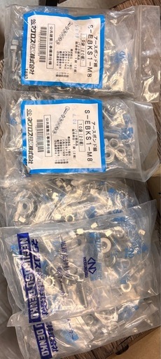 【新品未使用・保管品】ネグロス電工　S-EBKS1-M8(10組5袋)