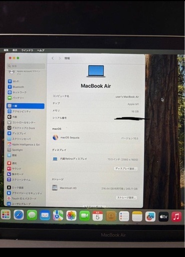 家電 MacBook Air M1 2020