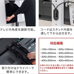 【楽天】テレビスタンド「ホワイト」の画像