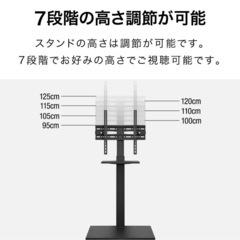 【楽天】テレビスタンド「ホワイト」の画像