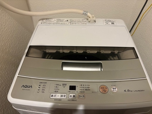 aqua 洗濯機　　　  4.5kg 札幌市東区のリサイクルショップ快適生活館 / アクア洗濯機 4.5kg 2019 