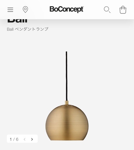 BoConcept ペンダントランプ