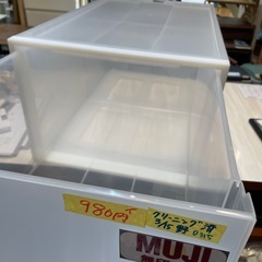 【収納プラケース】【無印良品】※在庫2点★クリーニング済み【管理番号0315】野の画像