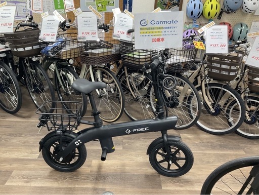 電動自転車
