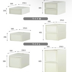 【取引先決定】収納ボックス アイボリーの画像