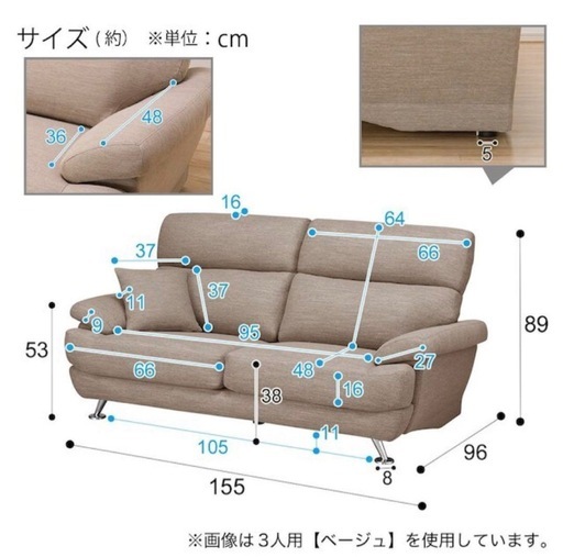 ニトリ購入品2人掛けソファ