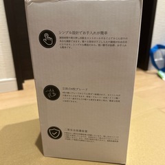 新品未開封　フードプロセッサーの画像