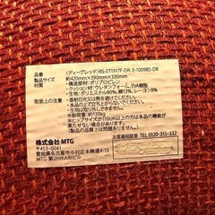 MTG ボディメイクシート Style 姿勢矯正 レッドの画像