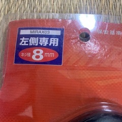 原付スクーターバックミラー。の画像