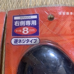 原付スクーターバックミラー。の画像