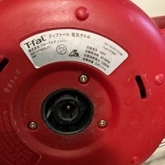 T-fal 電気ボット 無料の画像