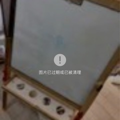 ホワイトボードの画像