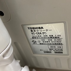 TOSHIBA　掃除機2018年製の画像