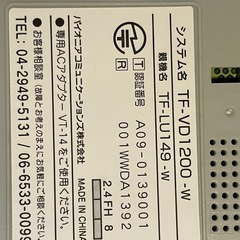 電話【動作未確認】の画像