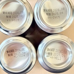 プレミアムヱビス  ビール12本セットの画像