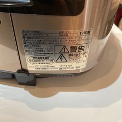 【タイガー 炊飯器】【5.5合炊き】2019年製★クリーニング済み/6ヶ月保証付き【管理番号0315】野の画像