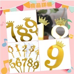 ケーキトッパー数字の画像