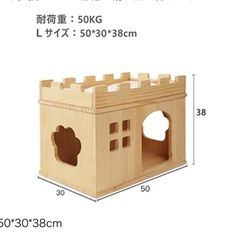 新品・未使用 木製キャットハウスの画像