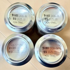 ビール4本   アサヒ キリンの画像