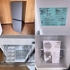 2024年製■ハイアール 148L 冷蔵庫 グッドデザイン賞 JR-SY15AR 自動霜取り Haier 2ドア冷凍冷蔵庫 freemee 一人暮らし 小型冷蔵庫の画像
