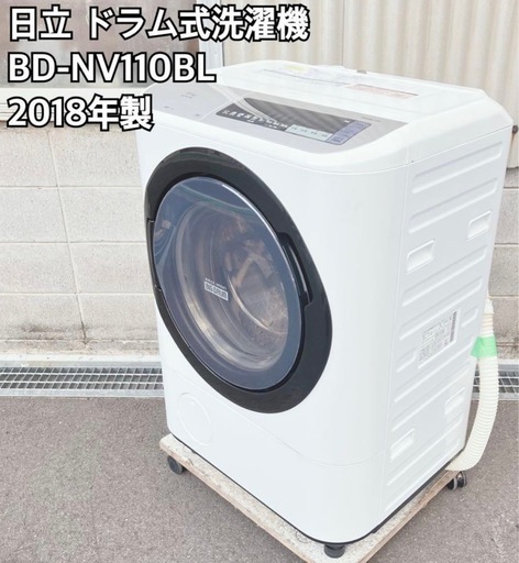 ドラム式洗濯乾燥機11Kg/6kg