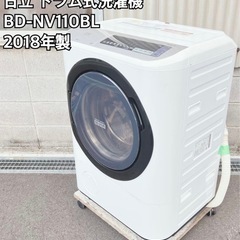 ドラム式洗濯乾燥機11Kg/6kgの画像